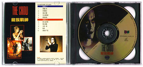 Crow VCD Taiwan